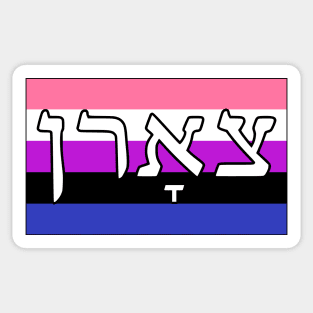 Tsorn - Wrath (Genderfluid Pride Flag) Sticker